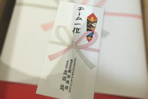 10月1日に行われたレクレーション大会で優勝したチームに山牛さんでのお食事券が贈呈されました。他のチームの方達からは「連れてって～」「飛び入り参加しようかな～」「自分たちも行こうかな～」など様々な声があがる中、10月某日、優勝したチームでお食事会！！レクレーション大会の事を思い出しながらご飯を食べたり、仕事の事、家庭の事、沢山の話で盛り上がりました